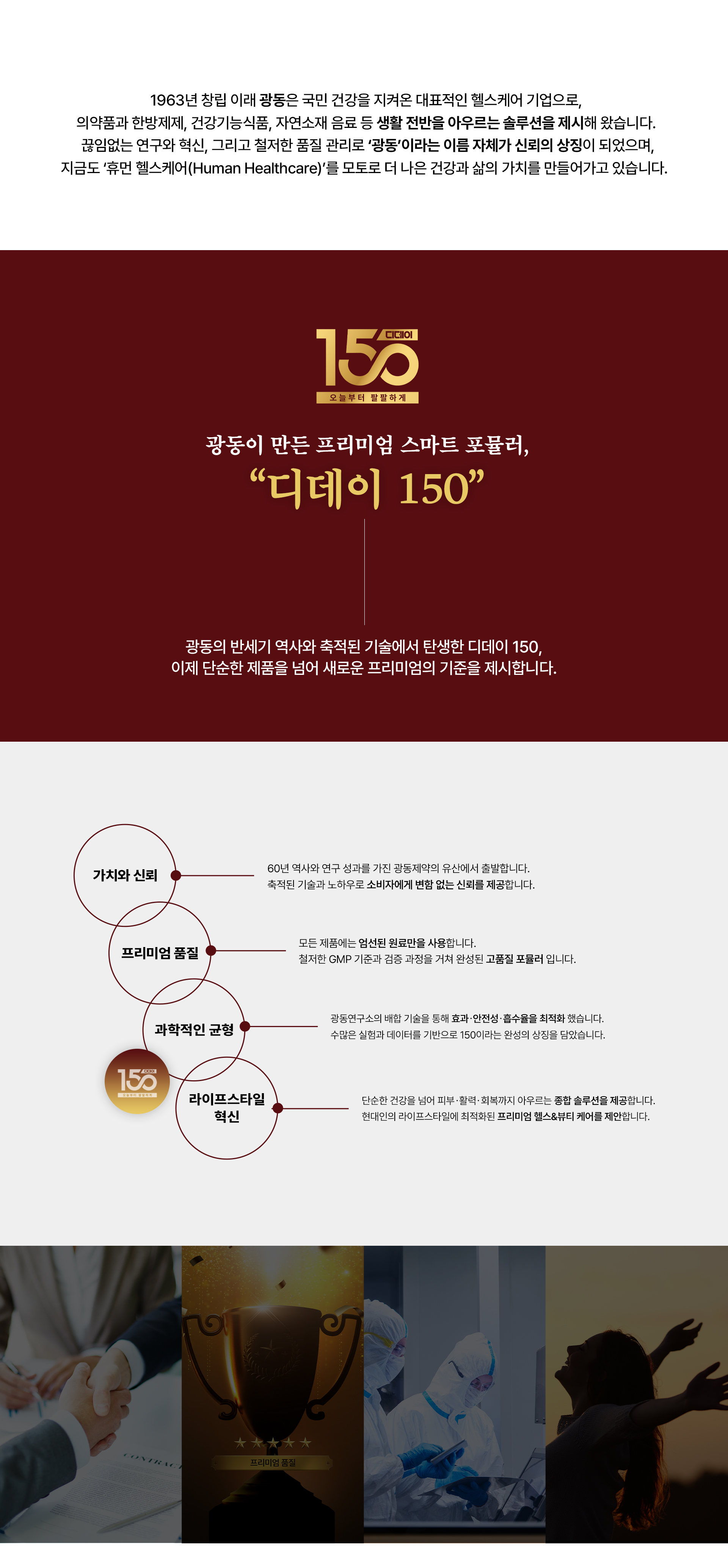 회사 소개 이미지