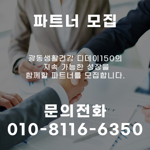 인재채용 안내 이미지