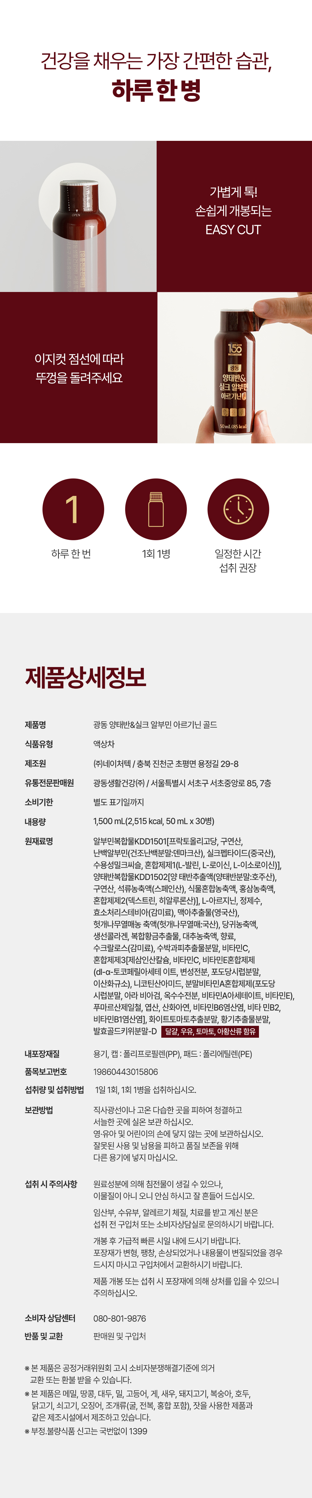 상세보기 이미지