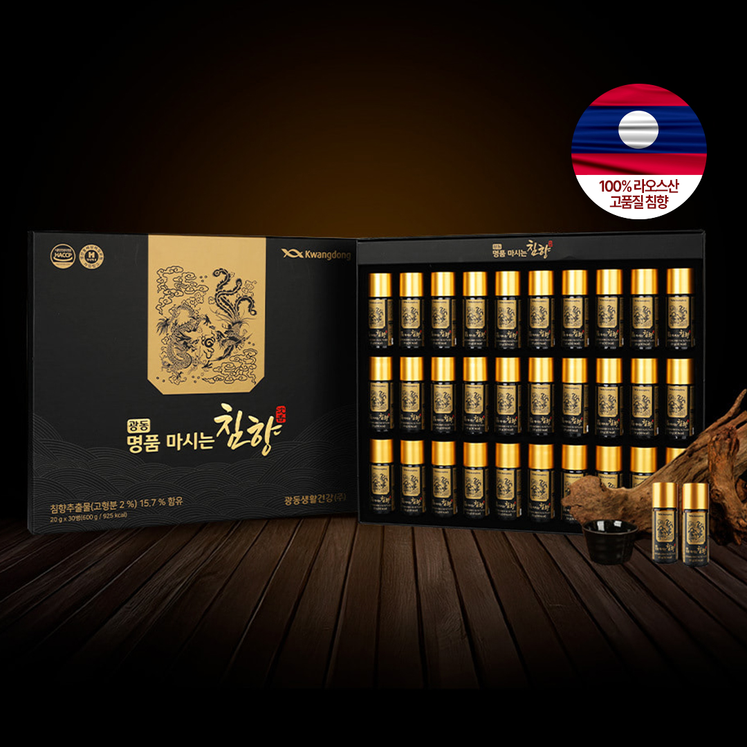 명품 마시는 침향 