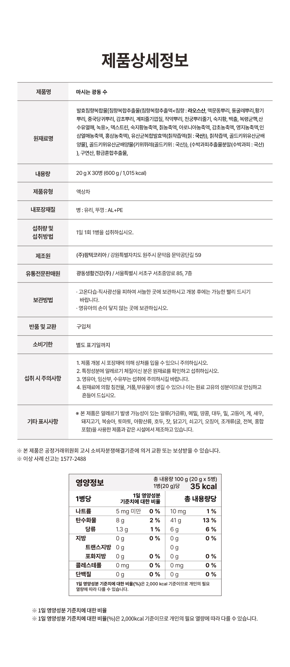 상세보기 이미지